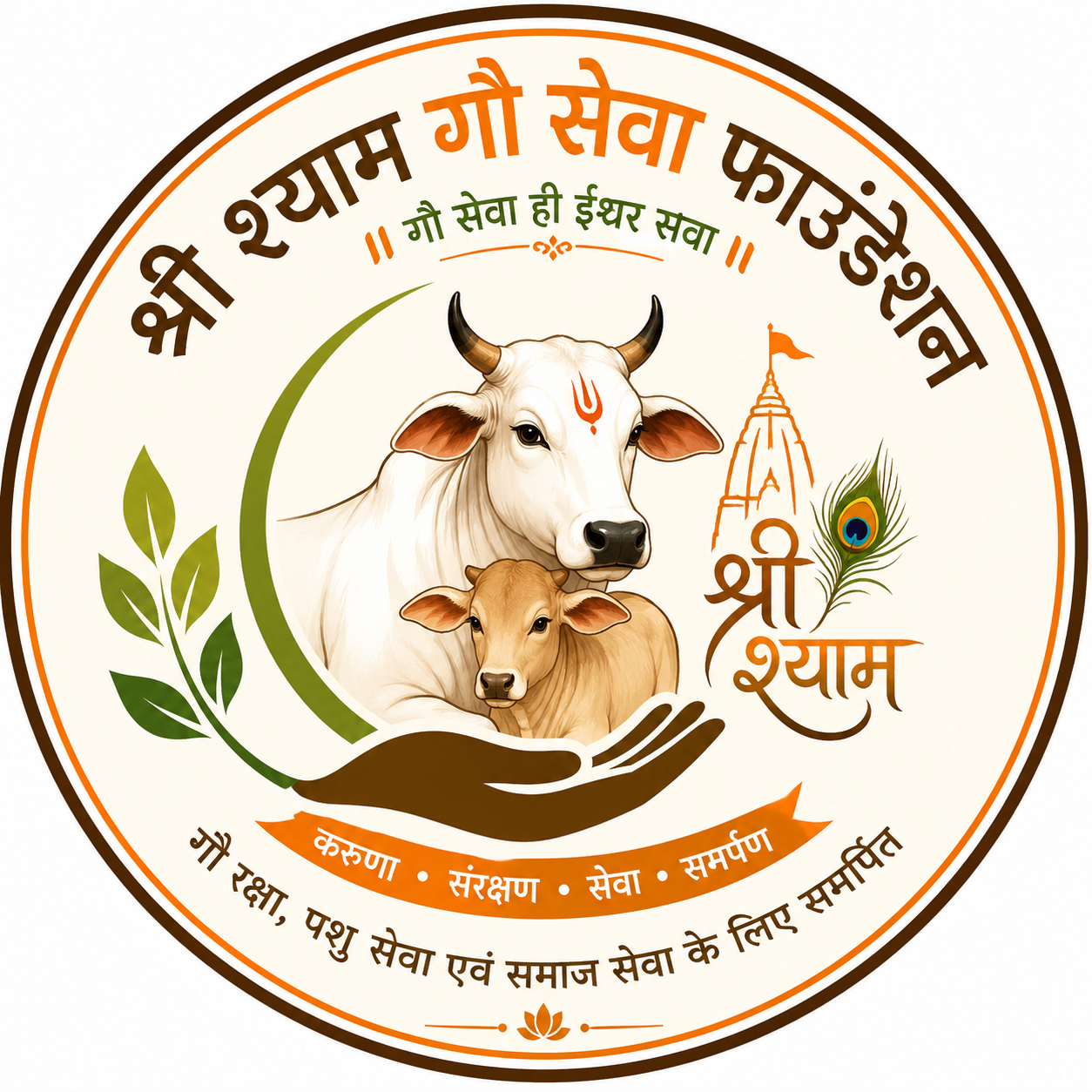 logo site